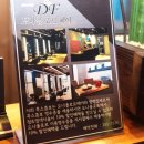 도나플로르 이미지