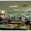 진안중학교 이미지