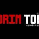 소림타운 네이버블로그