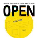 문또아트미술교습소
