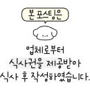 비욘드 콘크리트 이미지