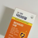 바이오환경 생활과학 입문 | [협찬/건강식품]피로와 체력 관리에 좋은 보람바이오 닥터비알 멀티비타민 이뮨 후기 !