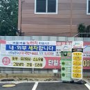 일월세차장 이미지