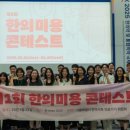 동신대학교광주한방병원 이미지