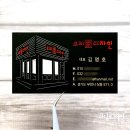 엘제이(LJ) 헤어 이미지