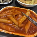 하가분식 | [ 홍대 조복 떡볶이 홍대본점 ] 홍대맛집 홍대떡볶이 홍대분식 홍대입구역분식 홍대입구역떡볶이 졸마탱