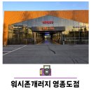 흰바위로232번길 이미지