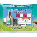 부광인쇄 - 중구 흑교로31번길 17 | 부광인쇄