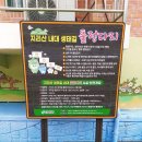 지리산예치출렁다리펜션 이미지