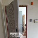 새한전기조명