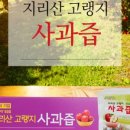 에덴영농조합법인 이미지