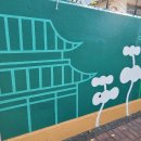 동대문경찰서 이미지