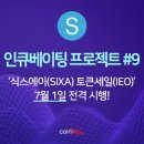 에이-프로젝트