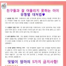 이글태권도장 이미지