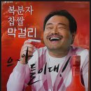 무학(아) 이미지