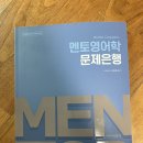 24 합격자 책 판매+나눔 (업데이트 완료!) 이미지