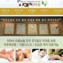 (논현정형외과) 도수치료 잘하는 곳 소문듣고 찾아갔어요 ^^ (부제 : 네이년 너는 무뇌아?? 뇌가 없지??)