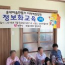 송내리경로당 이미지