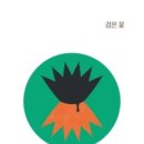 책읽는 픽토그램 이미지