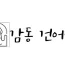 경기건어물 이미지
