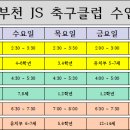 부천삼성어린이집 이미지