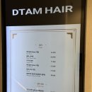 상우빌딩 | 강남역 미용실 추천 디탐헤어 강남역점 밀본 클리닉 솔직후기
