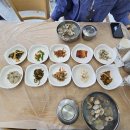 금강산밥뎜