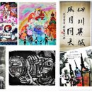 서예 1기 이미지