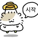 남문고향집 이미지