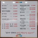 설악봉화산설렁탕 이미지