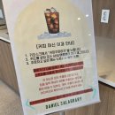 다니엘샐러브러리