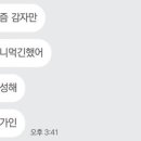 지혜네민박