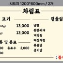 먹골돌판삼겹살 이미지