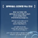 루루라라베이커리 | 🍞 파네트리 제과명장 김영모 방문 후기