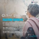 지금처럼 이미지