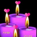 축복 이미지