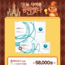 으뜸50안경 마곡나루점 이미지