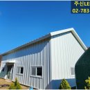 주식회사 이앤씨 공장 이미지