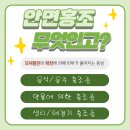 하늘토한의원 | 수원안면홍조, 단계별 특징과 생활관리까지