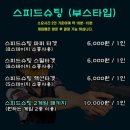 스나이퍼 | [서울-합정/상수] 손맛 좋은 테마사격장 '스나이퍼 뱅' 체험 후기