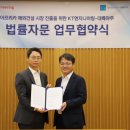 (주)케이티엔지니어링 이미지