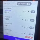 안중로8번길 | 리얼펍 안중점 방문후기🍻 안중맛집 &amp; 안중술집 단체 회식하기 좋은 60종 안주 맛집