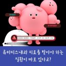 더건강한내과의원 이미지