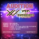 야마엔터테인먼트