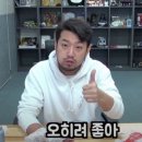 일등석갈비 이미지