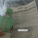 일산로 | 원주세브란스 자궁근종&amp;난소기형종 로봇수술 후기 - 입원 2일차(수술당일)