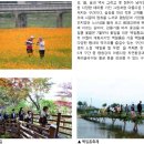 노산경로당 이미지