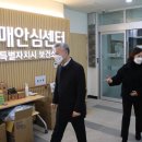 세종특별자치시 치매안심센터(어진동) 이미지