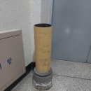 백두한양 이미지