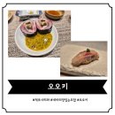 피자알볼로 논현점 | 논현 스시 맛집 '오오키' 후기, 츠마미부터 스시까지의 완벽한 코스